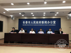 企业所得税进一步优惠 新增加7条支持政策