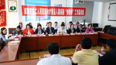 成都市二医院在炉霍县开展精准扶贫督导活动