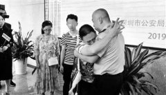 视觉人工智能技术帮忙 失踪19年孩子终与父母团聚