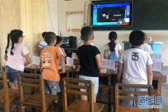 西南边境小学的音乐课