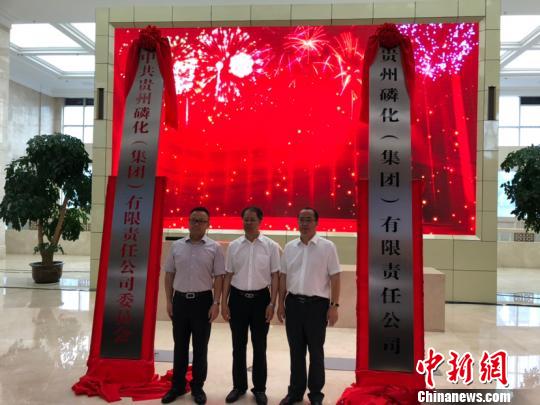 图为揭牌仪式现场。张伟 摄