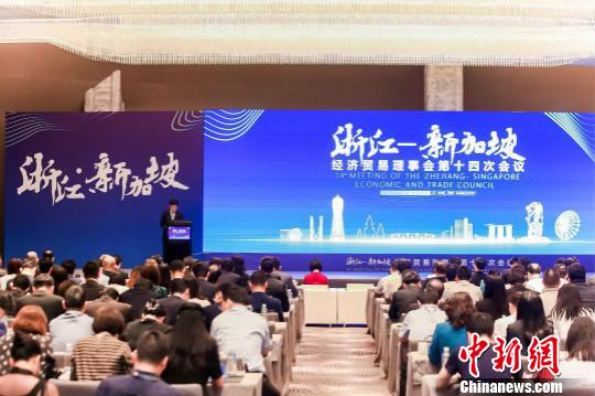 浙新经贸理事会签署15个重点项目协议金额达106亿元