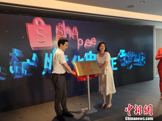 杭州携手新加坡电商平台发布跨境贸易战略助企业出海