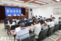 安徽在全国率先出台专项政策 支持科技型初创企业发展