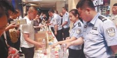 省市公安借你一双慧眼 辨识122种伪劣产品