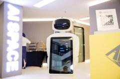 世界人工智能大会公布人工智能引领者奖细则 AI SPACE孵化器落户杨浦
