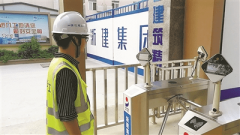 记者实探杭州“智慧工地” “黑科技”保障建筑施工安全
