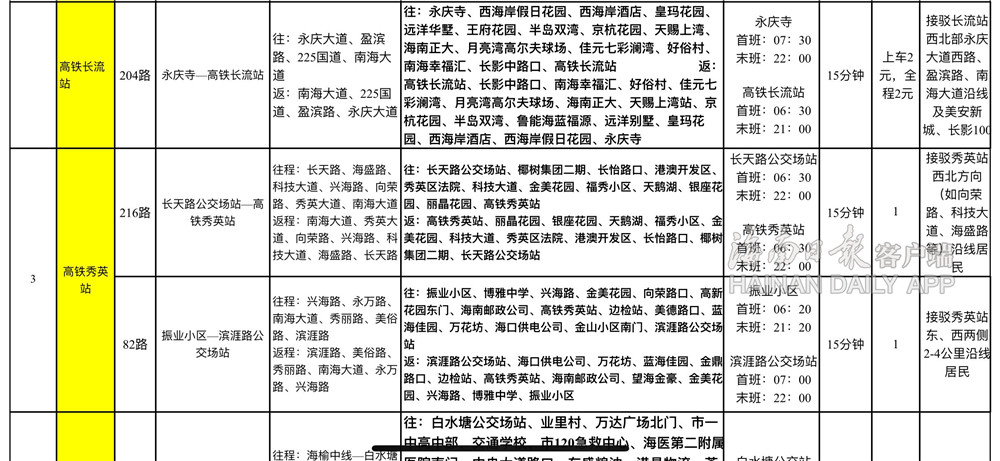 QQ图片20190628170637_副本.jpg