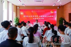 吉林大学珠海学院创新“三全育人”模式