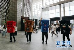 垃圾分类好处多 推行的难点和突破点在哪