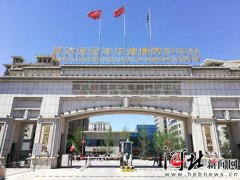 “医养康结合” 廊坊三河打造老年人康养“福地”