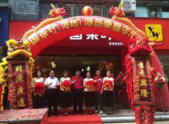 逆市扩张 海堤茶叶再开新店