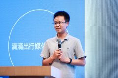 滴滴赖春波详解行程安全保护措施：仍面临挑战