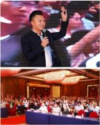 新时代商业运营之道开启精神商业财富之门高峰论坛在南宁举办