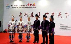 2019中国—东盟博览会文化展开幕 最年长参展人所展“师蜂堂家酒”倍受关注