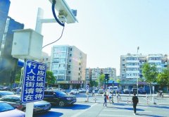 首个智能人行过街系统通州上岗