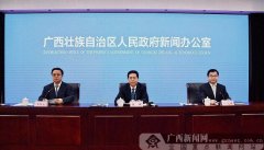 广西鼓励企业研发创新 企业每年最高可获800万元奖补