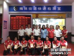  科普+便民+快检的食药U站来了!这些服务你都可以免费拥有