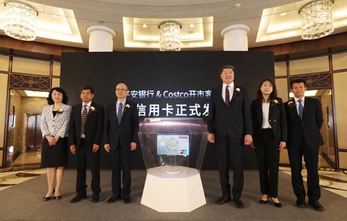 平安银行行长胡跃飞（左3）与Costco亚太区总裁张嗣汉（右3）发布联名信用卡