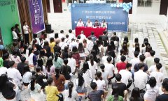 深化产教融合 校企合作共赢