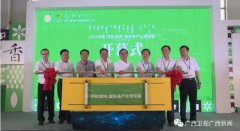 “桂茶”抱团开拓内蒙古市场 国际茶博会签约金额超3500万元