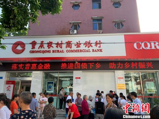 国债下乡农民购买国债热情高涨