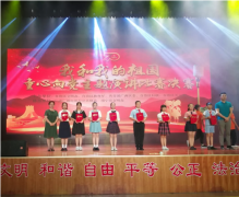 柳州市代表队参加全区“我和我的祖国－－童心向党”主题演讲比赛