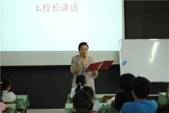 柳州革新二小：光影同行 追梦未来