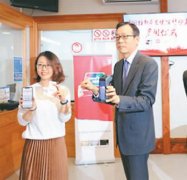 中国驻新西兰使馆开通证件收费移动支付服务