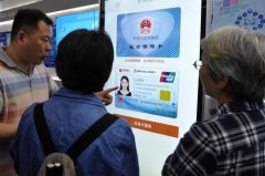 社保改革红利释放 个人养老金制度或出台