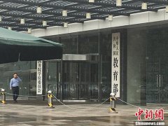 教育部：鼓励第三方行业组织开展来华留学质量认证