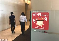 日本通信商docomo将向访日客提供免费Wi-Fi
