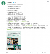 “移动咖啡车”珠峰设立“地表最高”垃圾分类点