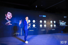 知乎披露会员业务未来布局 深耕垂直领域