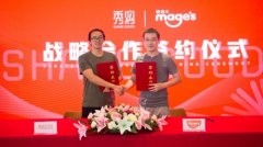 秀购与麦吉士强强联合，休闲食品品类再升级