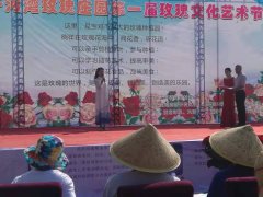   “玫瑰之约，相聚千河湾”宝鸡高新区千河湾玫瑰庄园首届玫瑰文化艺术节启航