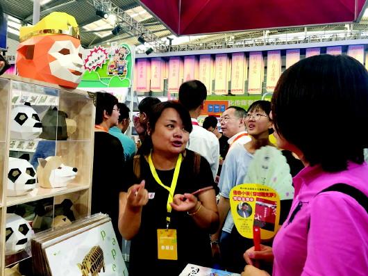点击进入下一页