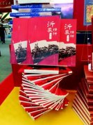 山东民营教辅“蹿红”书博会