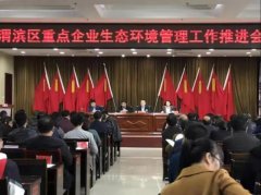 生态环境如何站C位？——宝鸡渭滨区这6项举措稳拿四个区第一名