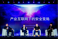 汤道生对话亚马逊CTO：产业安全需系统性构建
