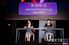 快手与全国妇联宣传部达成战略合作 助力女性正能量传播