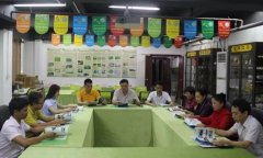 广东省经企联深圳办一行赴深圳市茶叶流通协会考察