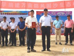 中大“211援疆计划”来了！喀什地区有万亩“中大生态林”