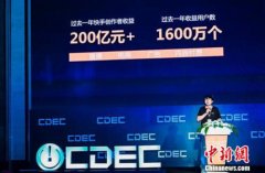 快手首次亮相ChinaJoy 布局ACG产业打开每一种次元