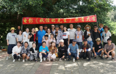 亲情与成长故事的家庭轻喜剧电影《妖怪的克星》杀青