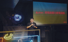 AcFun发布5.7亿超级UP主扶持计划 优秀UP主可轻松年入50万