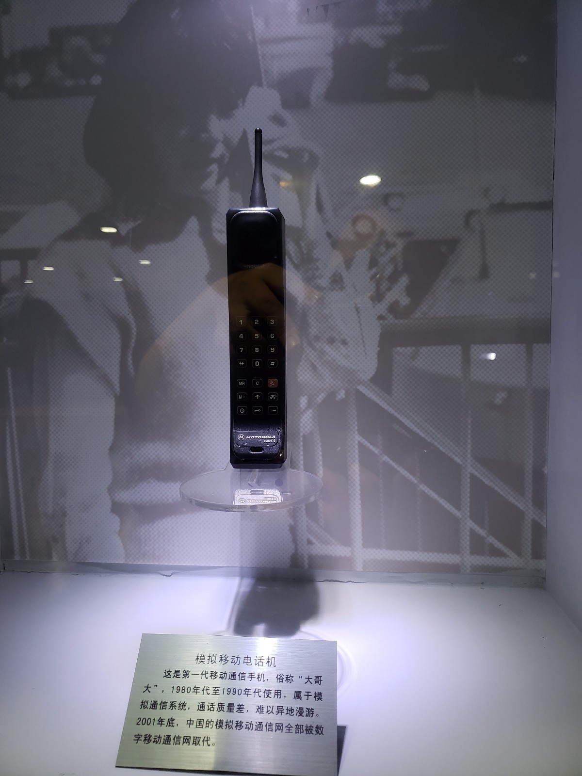 从电报到智能手机 通讯工具如何改变我们的生活-中国商网|中国商报社1