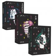 走吧 朝着遥远的星辰彼岸