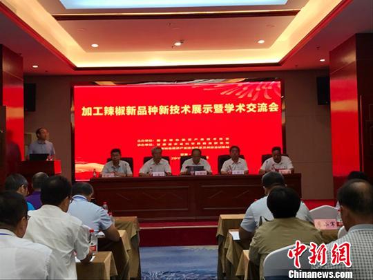8月9日，“加工辣椒新品种新技术展示暨学术交流会”在兰州举办。　闫姣 摄