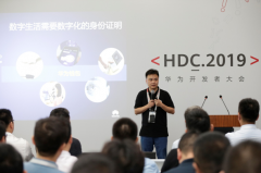 华为钱包Wallet Kit能力开放 打造All In One Wallet 的数字生活